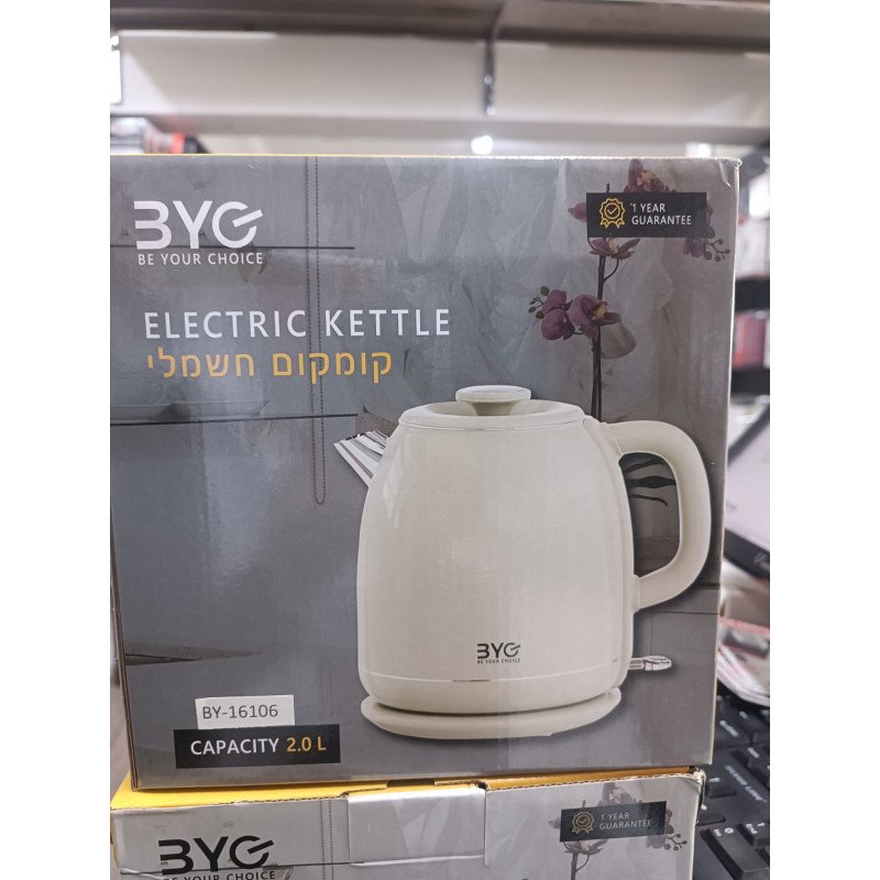 קומקום  חשמלאי BYC 